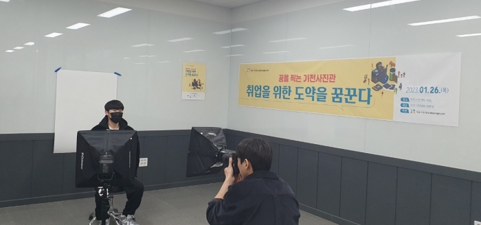 전주기전대학 대학일자리플러스센터가 26일 졸업예정자 및 재학생을 대상으로 '2023학년도 꿈을 찍는 기전사진관' 프로그램을 진행하고 있다.