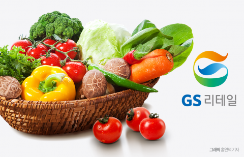 GS리테일, '신선식품' 가공사 퍼스프 키우고 나선 이유