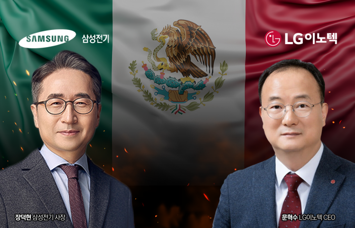 삼성전기와 LG이노텍이 멕시코 시장서 자율주행 카메라 모듈을 양산할 계획이다. 그래픽=이찬희 기자