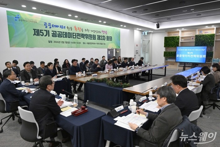 공공데이터 활용 촉진을 위한 기업인과의 만남(제5기 공공데이터전략위원회 3차 회의)이 2일 오후 서울 강서구 창업허브엠플러스에서 열리고 있다. 사진=강민석 기자 kms@newsway.co.kr