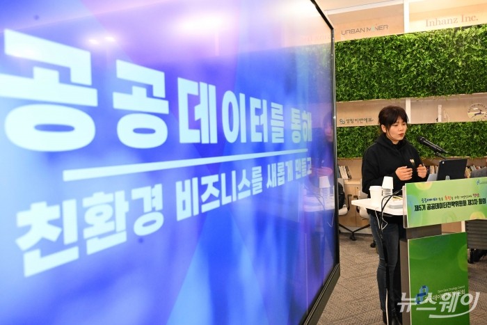 신경아 에코카우 대표가 2일 오후 서울 강서구 창업허브엠플러스에서 열린 공공데이터 활용 촉진을 위한 기업인과의 만남(제5기 공공데이터전략위원회 3차 회의)에서 '공공데이터를 활용한 창업 성공사례'를 발표하고 있다. 사진=강민석 기자 kms@newsway.co.kr