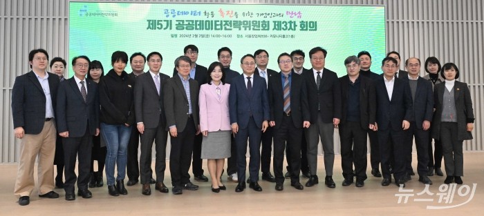 (왼쪽 일곱 번째)고기동 행정안전부 차관과 (오른쪽 여섯 번째)이준기 공공데이터전략위원회 위원장을 비롯한 참석자들이 2일 오후 서울 강서구 창업허브엠플러스에서 열린 공공데이터 활용 촉진을 위한 기업인과의 만남(제5기 공공데이터전략위원회 3차 회의)에서 기념촬영을 하고 있다. 사진=강민석 기자 kms@newsway.co.kr