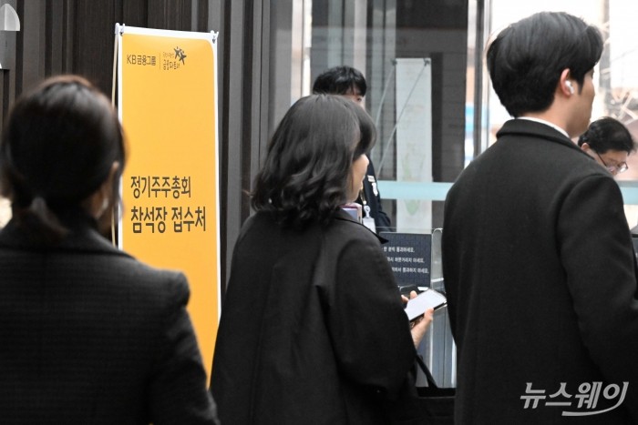 KB금융그룹 정기주주총회가 22일 오전 서울 여의도 KB국민은행 본점에서 열린 가운데 직원들이 업무를 보기 위해 사무실로 이동하고 있다. 사진=강민석 기자 kms@newsway.co.kr