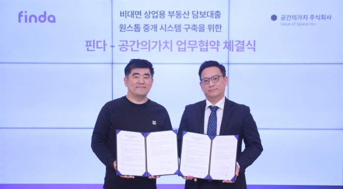 29일 서울 강남구 핀다 오피스에서 열린 핀다-공간의가치 전략적 업무협약식에서 서관수 핀다 파트너십 총괄(왼쪽)과 박성식 공간의가치 대표(오른쪽)가 기념 촬영을 하고 있다. 사진=핀다 제공