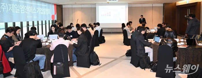 이영진 제일엠앤에스 대표이사가 11일 오전 서울 여의도 63스퀘어에서 열린 '제일엠앤에스 IPO 기자간담회'에서 발표를 하고 있다. 사진=강민석 기자 kms@newsway.co.kr