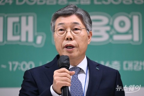 황병우 DGB금융그룹 회장 &quot;ESG 금융미래 선도 위해 끊임없는 노력 중&quot;