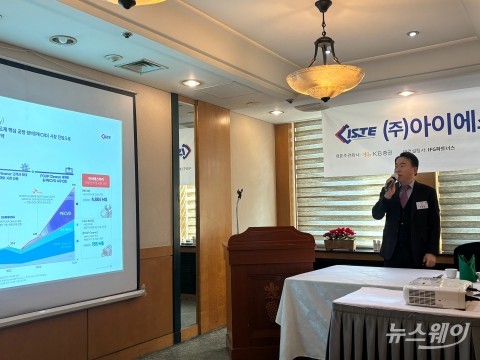 조창현 ISTE 대표 &quot;고객사 다변화로 매출 편중 완화·수익성 강화&quot;