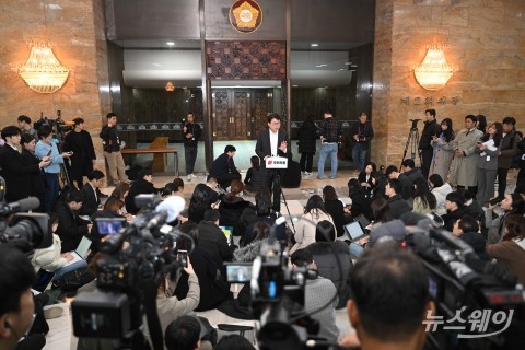 긴급 의원총회 연 국민의힘···'尹 대통령 탄핵소추안 표결 방향' 논의