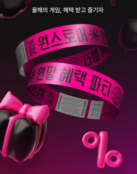 원스토어, 올해 빛낸 K-게임 '위메이드·데브시스터즈' 등 13개사 선정