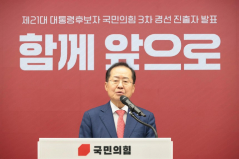 '정계 은퇴' 홍준표, 김문수 품으로··· 상임선대위원장에 임명