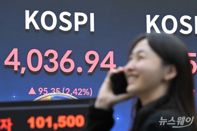 코스피 사상 첫 장중 4000선 달성···삼성 '10만 전자' 돌파