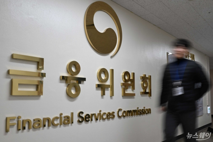 [DB 금융위원회, 금융위