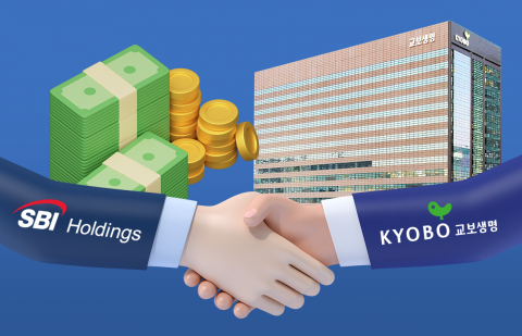 SBI홀딩스, 교보생명 2대 주주 등극···금융당국,지분 인수 최종 승인